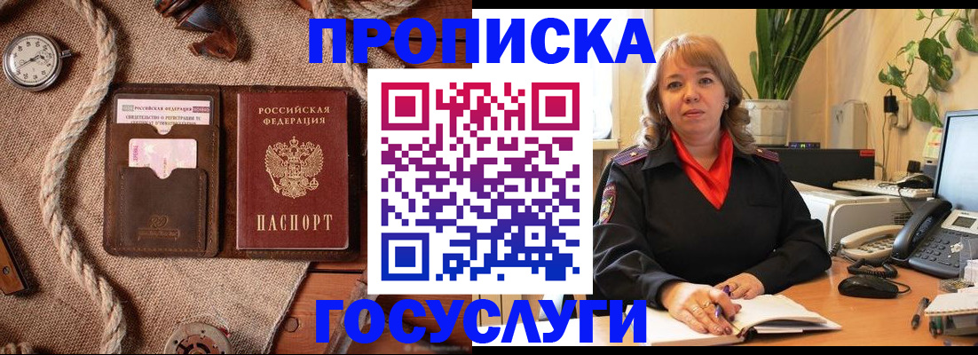 форма № 3 свидетельство о регистрации в Сосновке