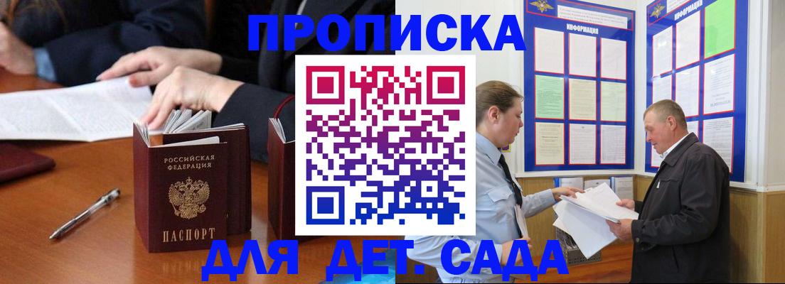 документы для поступления в школу в Сосновке